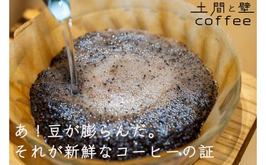 【オーガニック自家焙煎コーヒー豆100g】＋【写真家が撮影した四万十川流域のB6大判ポストカード2枚】／Lip-02