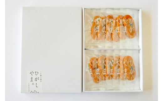 いも焼き菓子「ひがしやま。」4枚入り。テレビで紹介、モッチリやわらかで人気／Qdr-A191