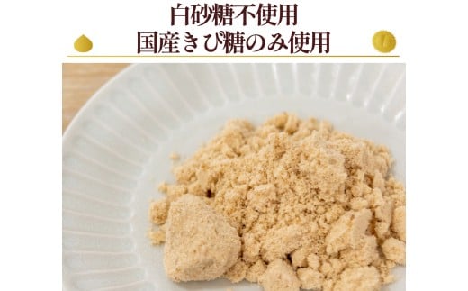 【新栗】【添加物不使用】栗のおいしさを追求！「しまんと地栗モンブラン(3個入)」／Qdr-A77