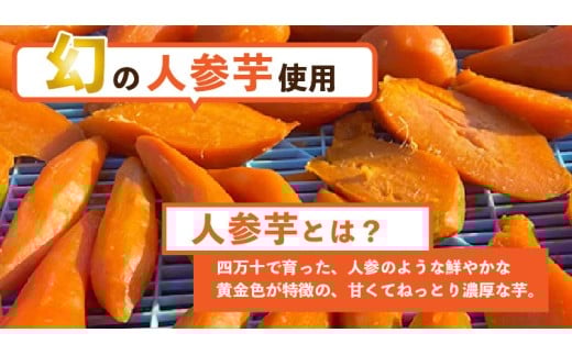 【添加物不使用】もっちりやわらか、お芋の自然な甘さ「いも焼き菓子  ひがしやま。ミニ(15枚入)」  ／Qdr-236