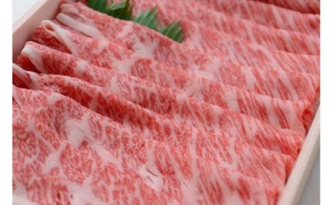 四万十麦酒（ビール）牛。牛肉の肩ロース。しゃぶしゃぶにも大人気！／Asz-B08