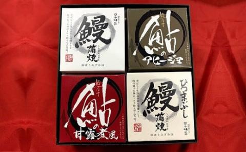 自慢の缶詰4種／Ess-23