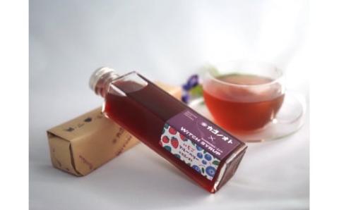 魔女のシロップ・桑の実（くわのみ）色 　カゴノオト お取り寄せ グルメ スイーツ お菓子 デザート 薬膳　ドリンク　国際薬膳士監修　室戸海洋深層水／Ikg-Z106