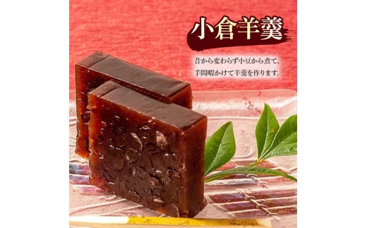 和菓子屋の名門で修業した職人謹製！贈答にもピッタリの渾身の和菓子セット／Isd-B06