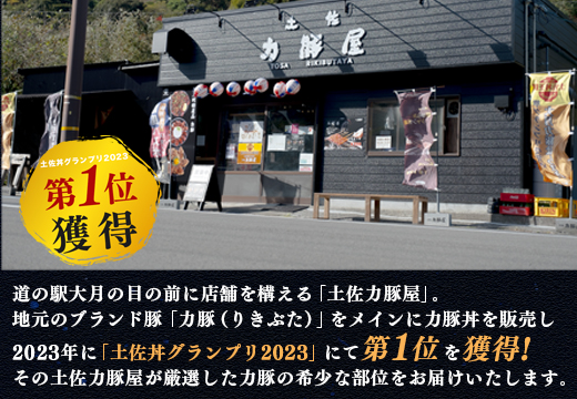 【定期便 3回】豚肉 ハラミ ホルモン キムチ 国産 焼肉用 7～9月｜ブランド豚 真空パック 炒め物 おかず おつまみ お弁当 おすすめ 贈答用 家庭用 チャンジャ キムチ 珍味 BBQ 小分け 個包装  土佐力豚屋 高知県 大月町