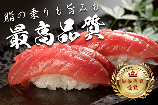 訳あり まぐろ マグロ 本鮪 黒潮本まぐろ 赤身 定期便 3回 300g × 3回 刺身 さしみ 最優秀賞 全国養殖クロマグロ品評会 受賞 魚 魚介類 海鮮 柵 サク 冷凍 お取り寄せ 産地直送 ギフト 贈答  高知県 大月町