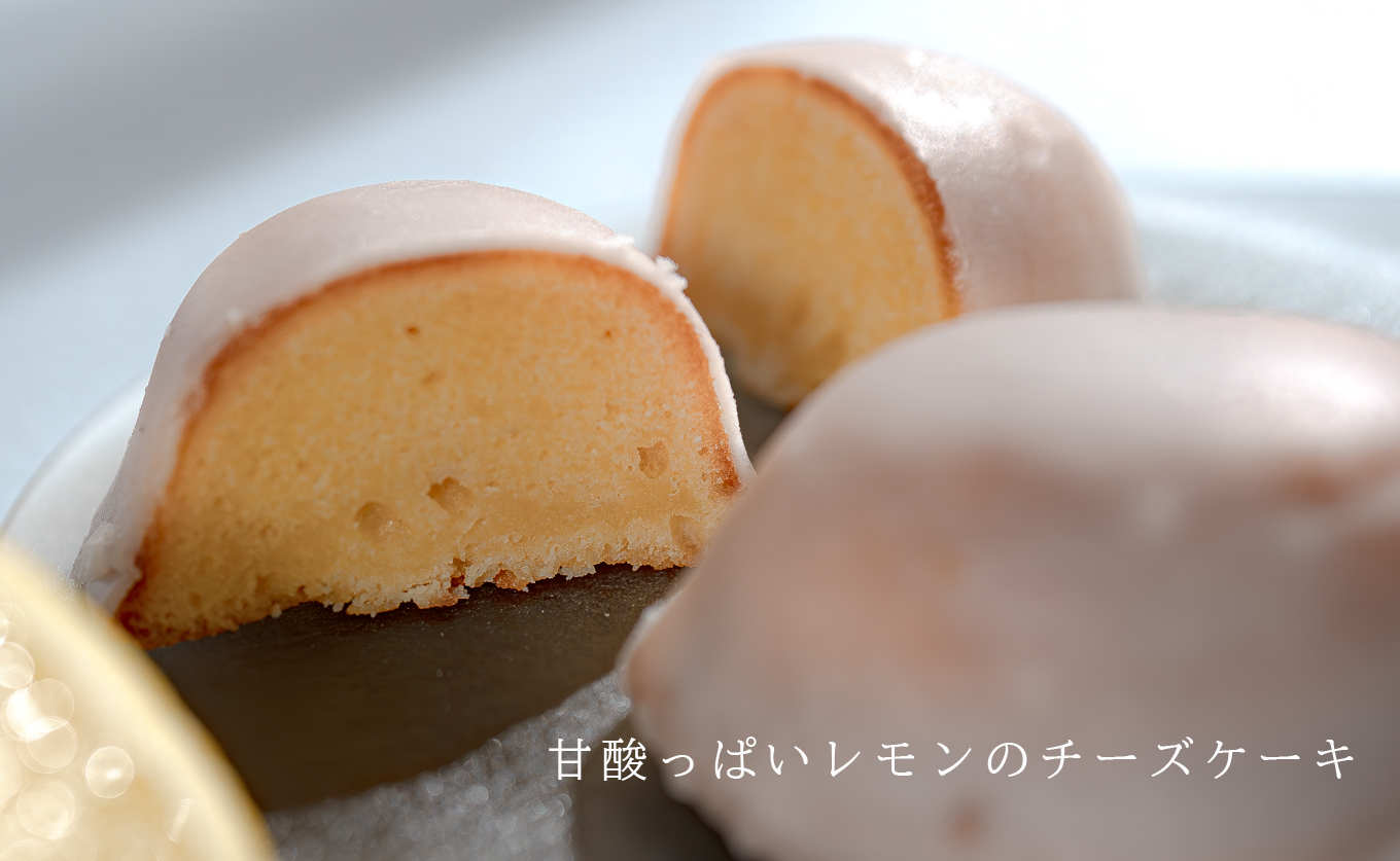 レモンのチーズケーキ 5個入 濃厚 レモン チーズケーキ 焼き菓子｜ベイクド スイーツ  洋菓子 ケーキ デザート ギフト 贈り物 プレゼント お取り寄せ しっとり 天日塩 塩 塩スイーツ お菓子 手土産 手作り ティータイム 大月町 高知県