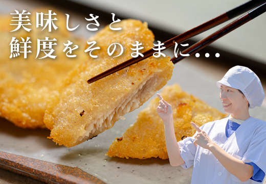 高知県産 地魚の塩麹フライ｜白身フライ サクサク 揚げ物 麹 米麹 おかず 簡単調理 魚介 海鮮 弁当 惣菜 おつまみ 白身魚 冷凍 天日塩 新鮮 時短 ギフト 贈答 冷凍 小分け 産地直送 特産品 国産 便利 下味付き 魚 家庭用 米 ご飯