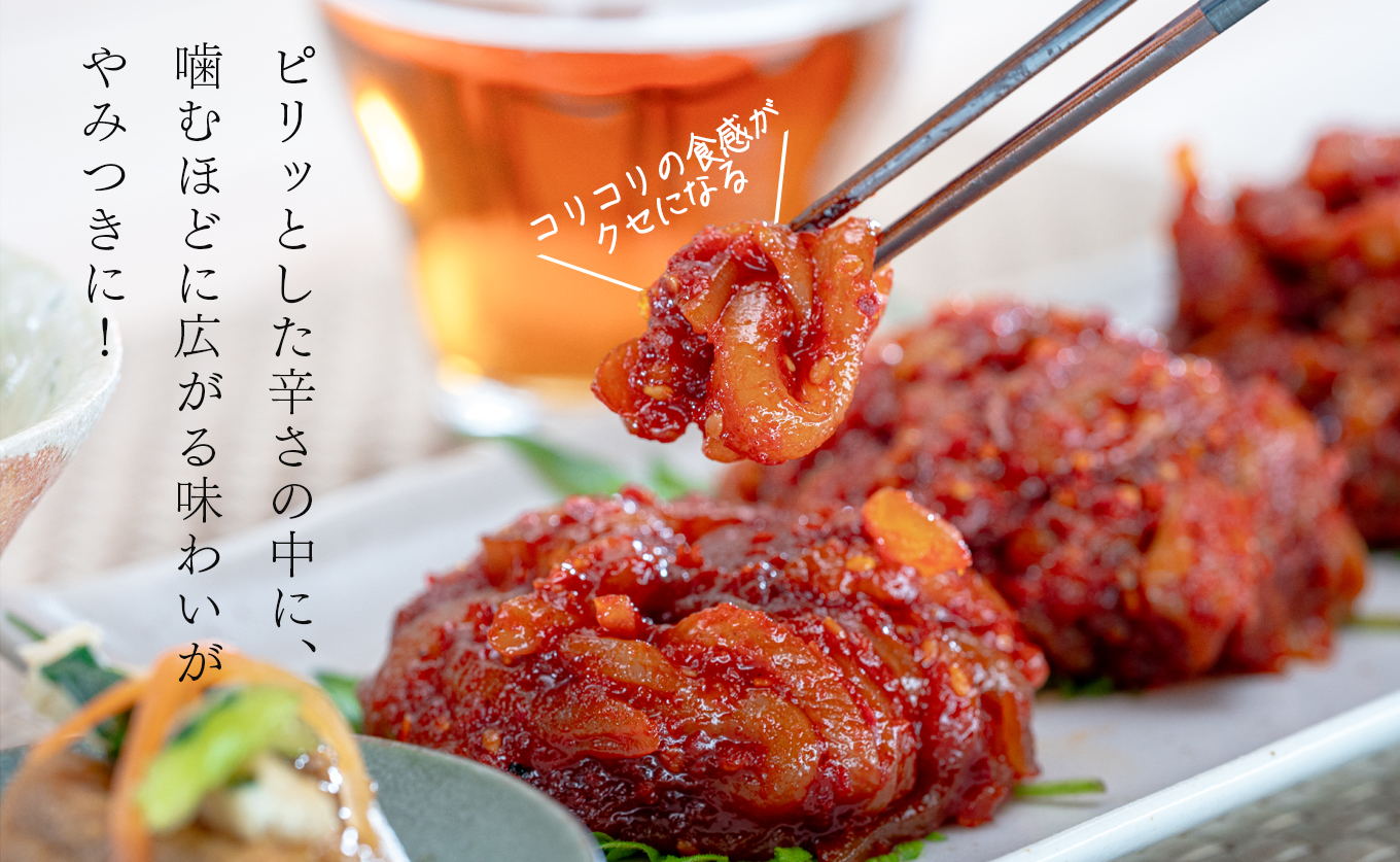 濃厚旨辛 海鮮キムチ イカキムチ タラチャンジャ 3種セット 各100g｜海鮮 ミックス キムチ チャンジャ 旨辛 お取り寄せグルメ ご飯のお供 お酒の肴 晩酌 冷凍便 食べ比べ 詰め合わせ 冷凍キムチ ご当地グルメ ギフト 贈答 高知県 大月町