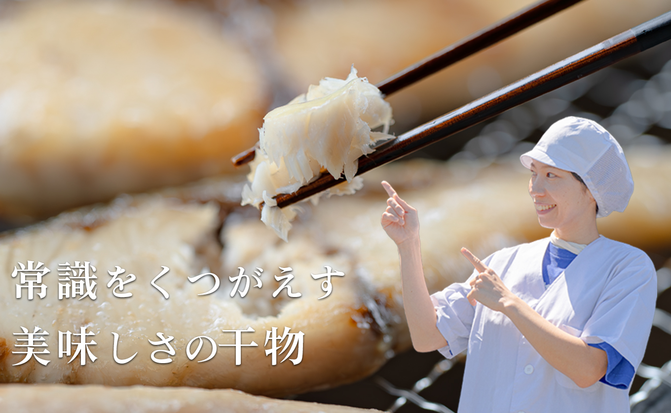 海の幸 干物セット 詰め合わせ 9～10品入り 鯛 うるめ あじ さば ぶり｜塩麹漬け みりん干し おかず 朝食 弁当 夕食 手作り 魚介 海鮮 海産物 セット 新鮮 冷凍 ギフト 贈答用 ご飯のお供 酒の肴 贅沢 グルメ 高知県 大月町産