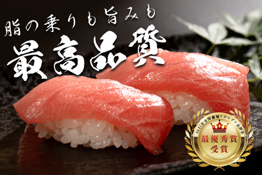 【訳アリ】養殖本マグロ 赤身 中トロセット 450g 黒潮本まぐろ｜不定貫 不揃い 2種 刺身用 家庭用 養殖まぐろ 最優秀賞受賞 日本一 配達日指定可 本まぐろ まぐろ 鮪 訳あり ワケあり 小分け 丼 寿司 海鮮 魚 柵 産地直送 高知県 大月町