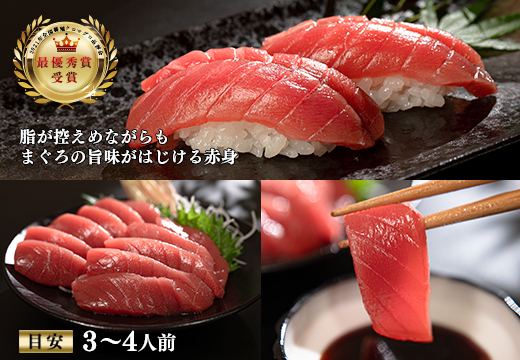 【定期便 4回】高知県産 本マグロ 赤身 養殖 2柵 300g (不定貫)