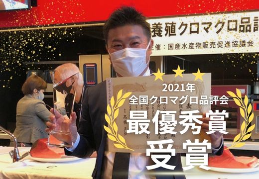 まぐろ マグロ 本鮪 黒潮本まぐろ 赤身 定期便 6回 150g × 6回 刺身 さしみ 最優秀賞 全国養殖クロマグロ品評会 受賞 魚 魚介類 海鮮 柵 サク 冷凍 お取り寄せ 産地直送 ギフト 贈答  高知県 大月町