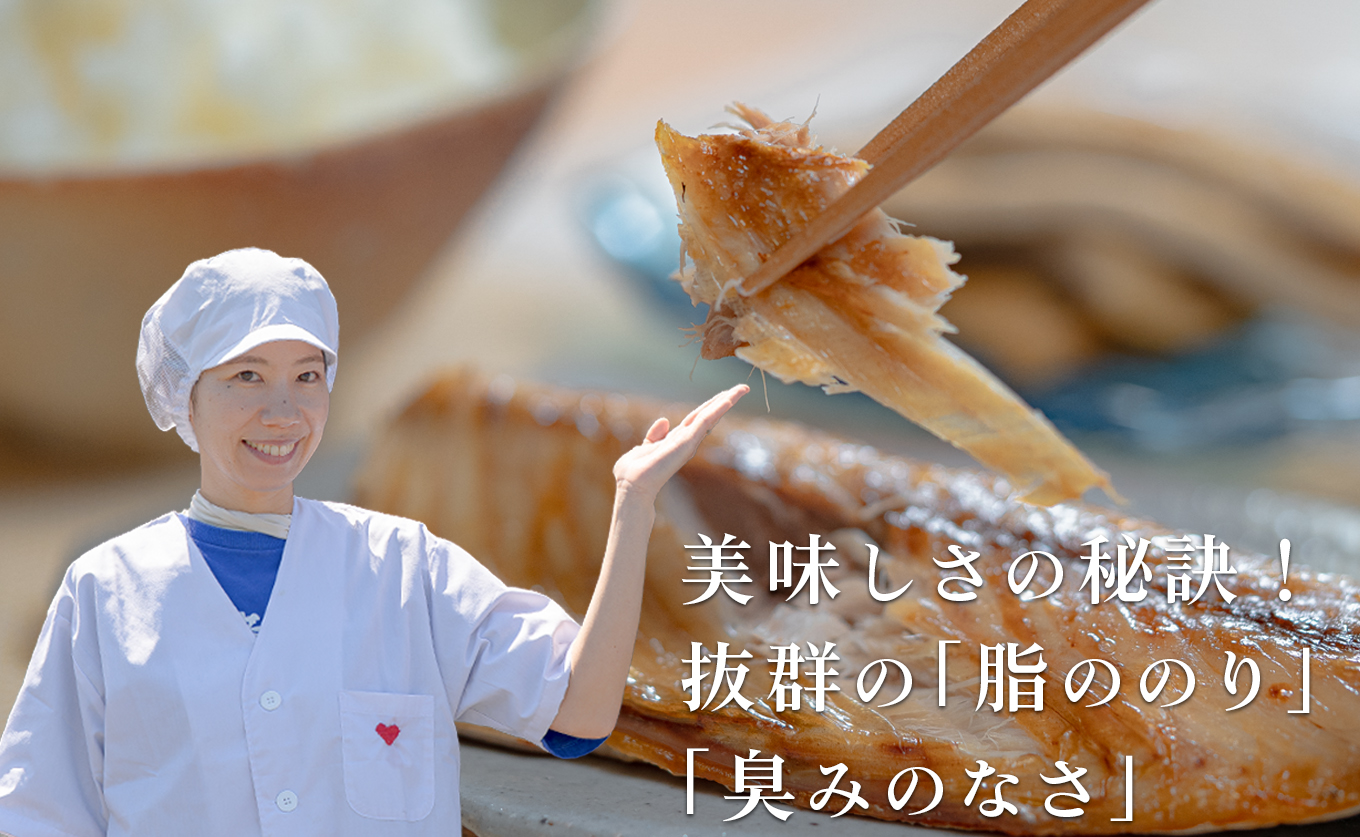 海の幸 干物セット 詰め合わせ 3品入り 鯛 かます うるめ あじ さば｜塩麹漬け みりん干し おかず 朝食 弁当 夕食 手作り 魚介 海鮮 海産物 セット 新鮮 冷凍 クール便 ギフト 贈答用 ご飯のお供 酒の肴 贅沢 グルメ 高知県 大月町産