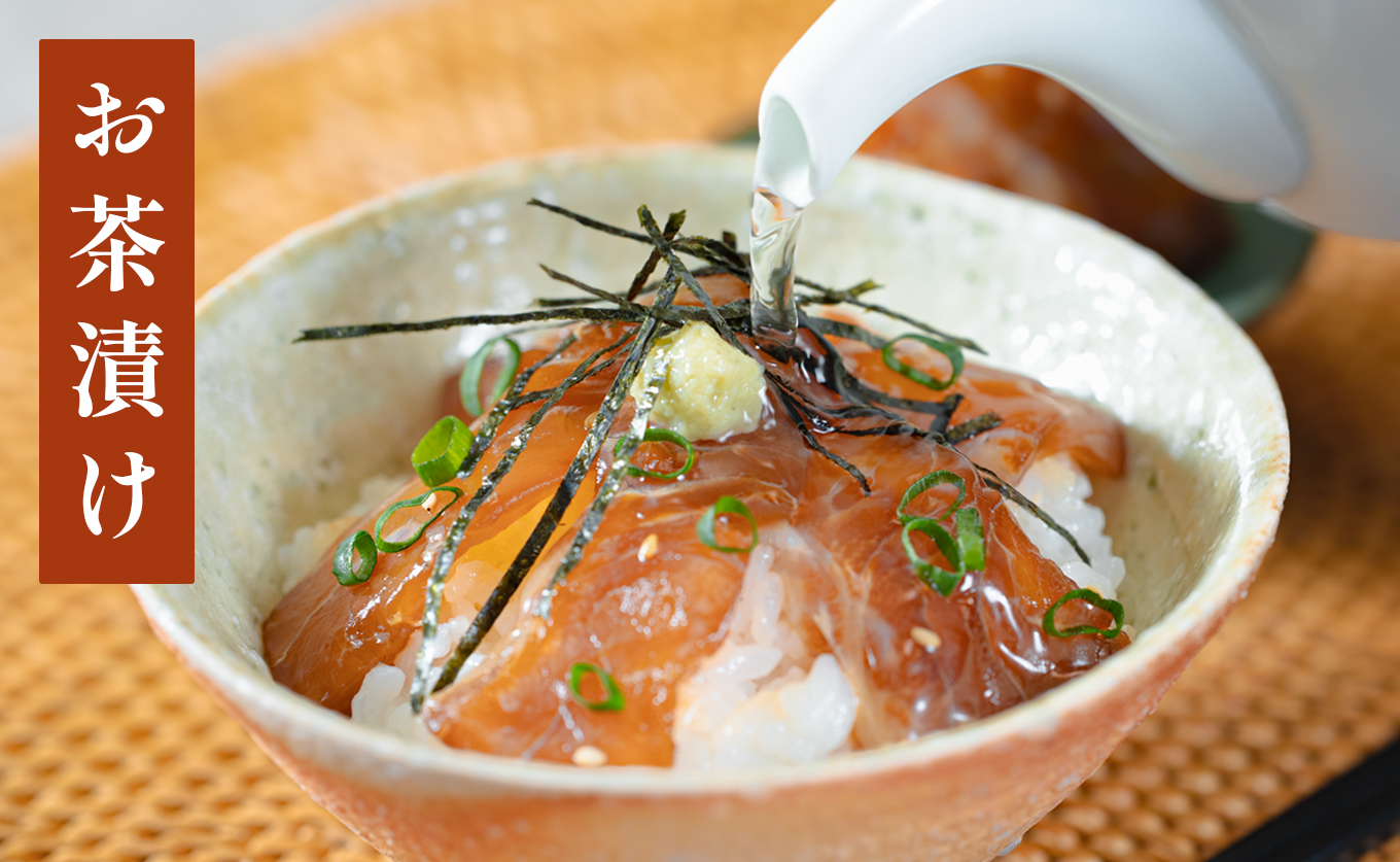 鯛丼の素 1食セット 真鯛 漬け丼 特製タレ 養殖 鯛 タイ たい 海鮮 魚介 海の幸 冷凍 真空パック 小分け お取り寄せ 贈答用 海鮮丼 鯛茶漬け お茶漬け 刺身 高知 大月町 柏島 谷鮮魚食堂