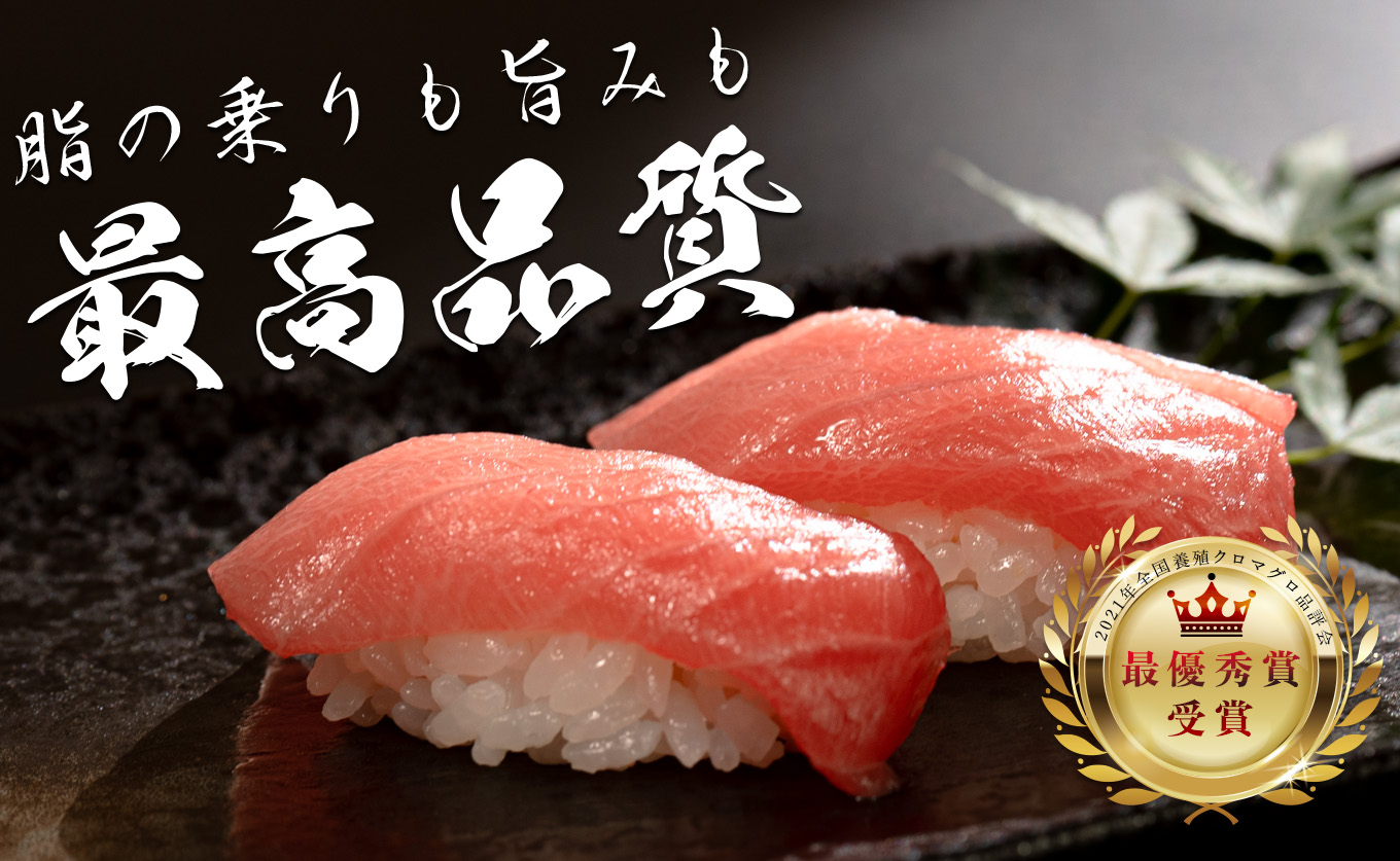 【高知県産 養殖本マグロ】中トロ150g 黒潮本まぐろ｜刺身用 最優秀賞受賞 日本一 本まぐろ クロマグロ まぐろ 鮪 トロ 小分け 個包装 丼 寿司 柵 急速冷凍 解凍簡単 贈答 ギフト お祝い 父の日 年末年始 産地直送 高知県 大月町