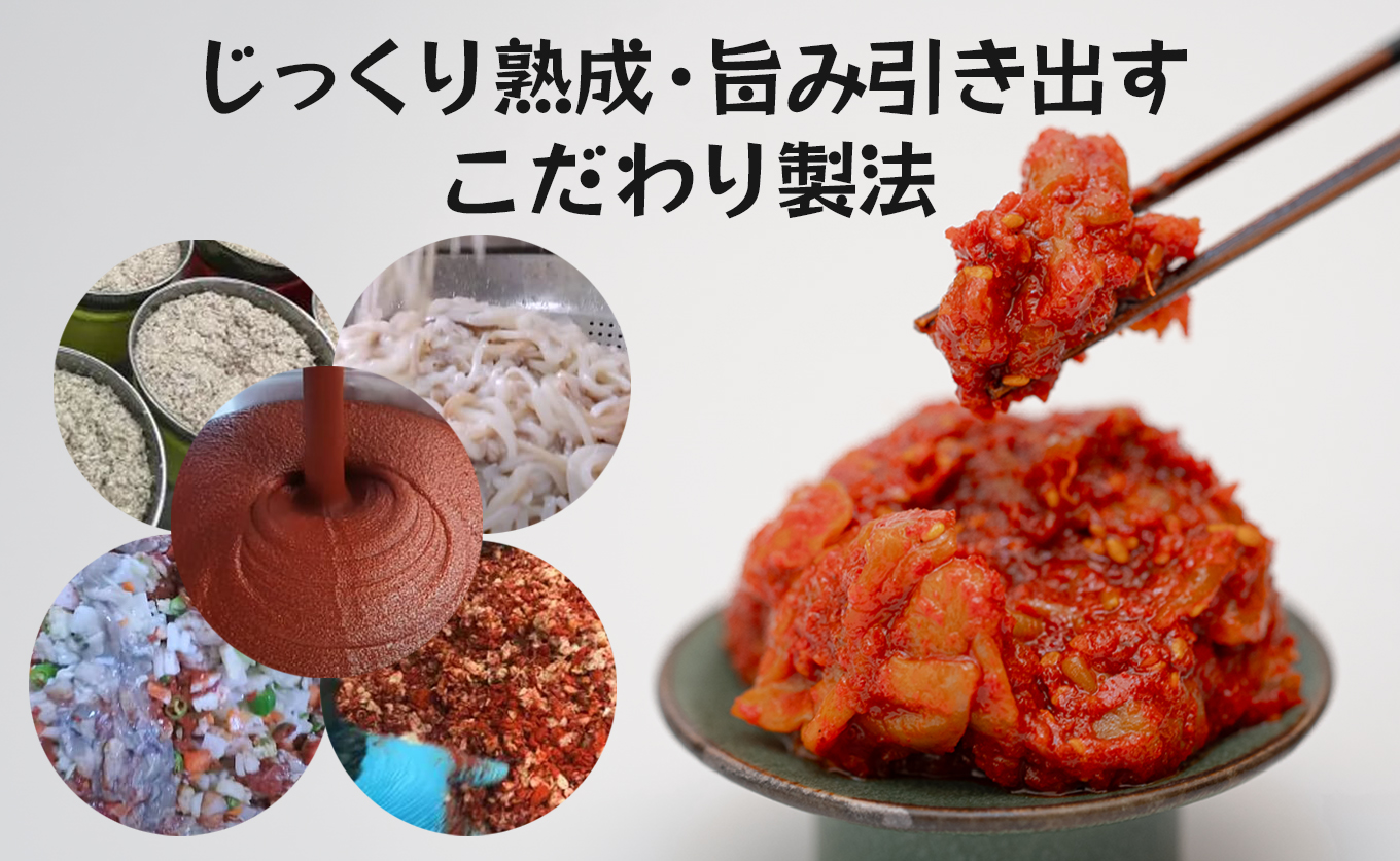 濃厚旨辛 海鮮キムチ イカキムチ タラチャンジャ 3種セット 各100g｜海鮮 ミックス キムチ チャンジャ 旨辛 お取り寄せグルメ ご飯のお供 お酒の肴 晩酌 冷凍便 食べ比べ 詰め合わせ 冷凍キムチ ご当地グルメ ギフト 贈答 高知県 大月町