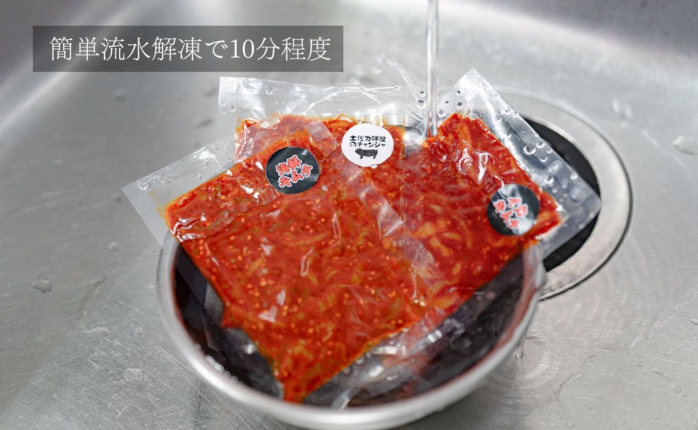 濃厚旨辛 タラチャンジャ 100g×3パック ご飯のお供 おつまみ｜旨辛 韓国 珍味 タラ チャンジャ 海鮮キムチ 発酵食品 焼酎 ビール 日本酒に合う 晩酌セット ごはんのお供 お酒の肴 晩酌 海の幸 ご当地グルメ ギフト 贈答 高知県 大月町