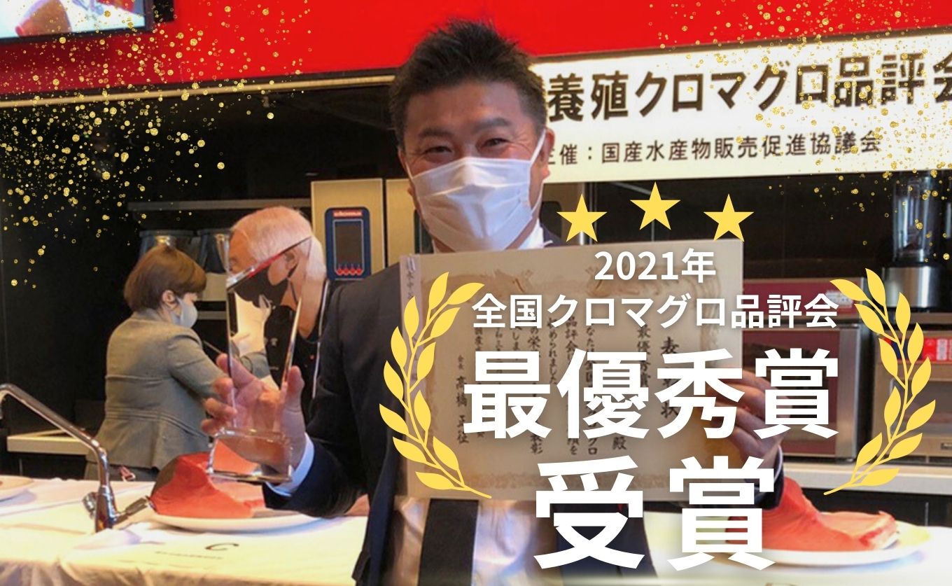 【訳アリ】養殖本マグロ 大トロ 300g 黒潮本まぐろ｜不定貫 不揃い 刺身用 家庭用 最優秀賞受賞 日本一 配達日指定可 指定日配送可 本まぐろ まぐろ 鮪 小分け 個包装 丼 寿司 柵 急速冷凍 解凍簡単 産地直送 高知県 大月町