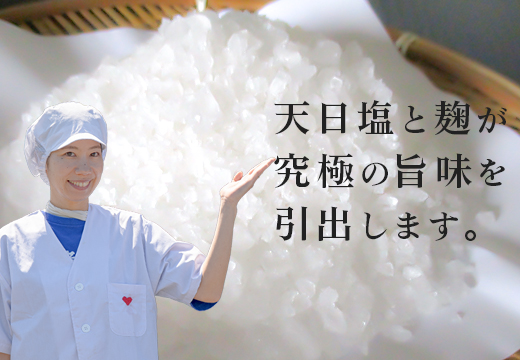 塩麹漬け 鯛 ぶり 切り身 各3P セット｜真鯛 鰤 タイ ブリ 塩麹 漬け 国産  海鮮 海産物  詰め合わせ 天日塩 和食 おかず おすすめ 冷凍食品 お取り寄せ グルメ ギフト 贈答用 お中元 お歳暮 内祝い 家庭用 簡単調理 焼くだけ