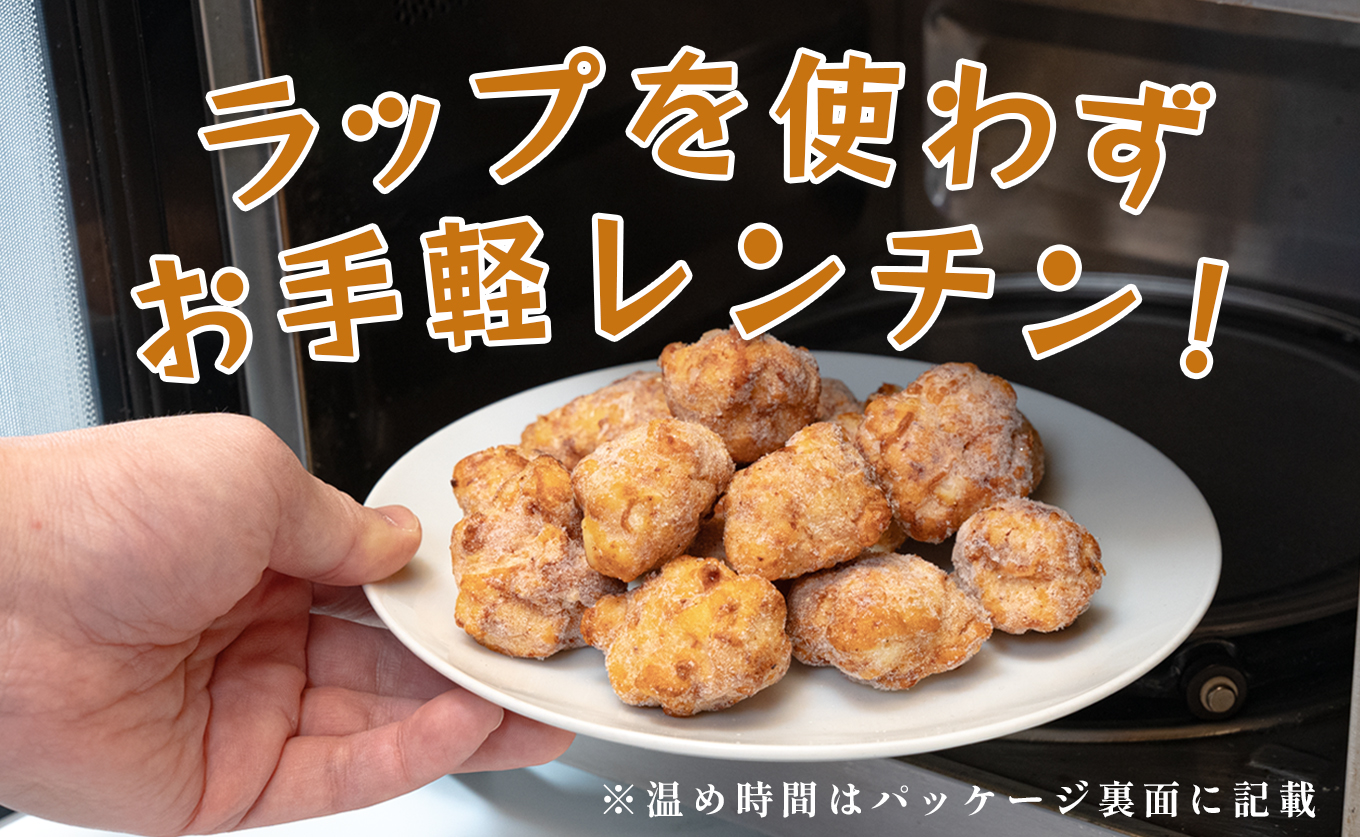 国産 よさこい尾鶏 鶏肉 和風しょう油唐揚げ 2kg 大容量 国産鶏肉 レンチン レンジ 冷凍 簡単調理 時短調理 タイパ おかず お弁当 晩ごはん おつまみ 惣菜 人気 セット チキン 唐揚げ 高知県 大月町産