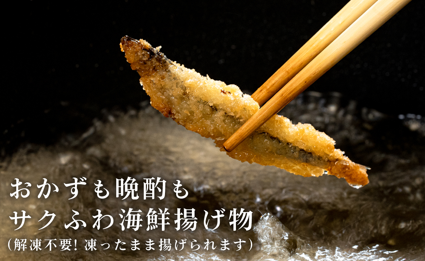 揚げ物セット 冷凍 詰め合わせ 5種 アジフライ ぶり 竜田揚げ 鯛 唐揚げ きびなご 塩麹 惣菜 おかず おつまみ お弁当 ギフト お取り寄せ 干物 揚げるだけ 時短 晩酌 魚 海鮮 産地直送 グルメ プレゼント 母の日 父の日 御中元 高知 大月町