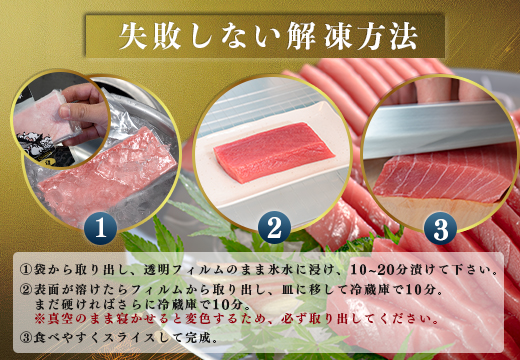 まぐろ マグロ 本鮪 黒潮本まぐろ 大トロ 中トロ 赤身 定期便 6回 計450g × 6回 刺身 さしみ 最優秀賞 全国養殖クロマグロ品評会 受賞 魚 魚介類 海鮮 柵 サク 冷凍 お取り寄せ 産地直送 ギフト 贈答  高知県 大月町
