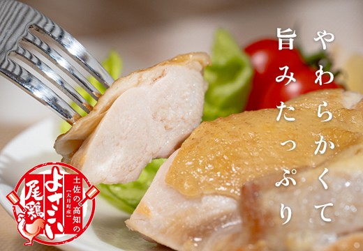 鶏肉 もも肉角切り 900g 定期便 6回 （900g×6回） 鶏もも モモ肉 チキン 唐揚げ 若鶏 ブランド鶏 最優秀賞 天皇杯 受賞 小分け 冷凍 骨なし お弁当 カット ブツ切り チキン南蛮 5.4kg 大容量 よさこい尾鶏 高知県 大月町