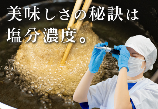 高知県産 地魚の塩麹フライ｜白身フライ サクサク 揚げ物 麹 米麹 おかず 簡単調理 魚介 海鮮 弁当 惣菜 おつまみ 白身魚 冷凍 天日塩 新鮮 時短 ギフト 贈答 冷凍 小分け 産地直送 特産品 国産 便利 下味付き 魚 家庭用 米 ご飯