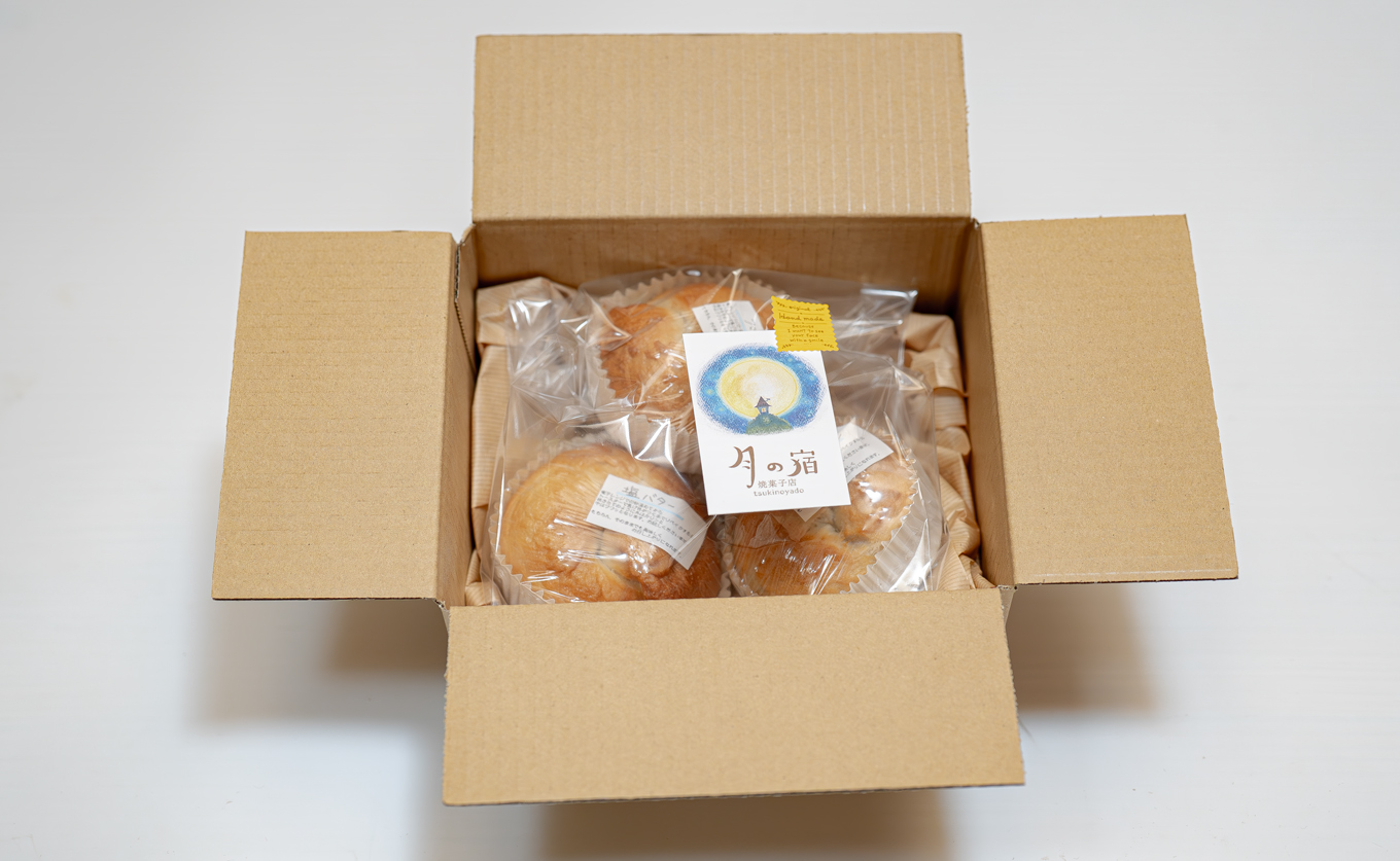 自家製ベーグル プレーン 塩バター アップルシナモン おすすめ3種セット｜国産小麦 パン おやつ 朝食 手作り bagel ヘルシー こだわり 人気 焼きたて ダイエット ギフト 特製 素材 やさしい デザート スイーツランキング もちもち