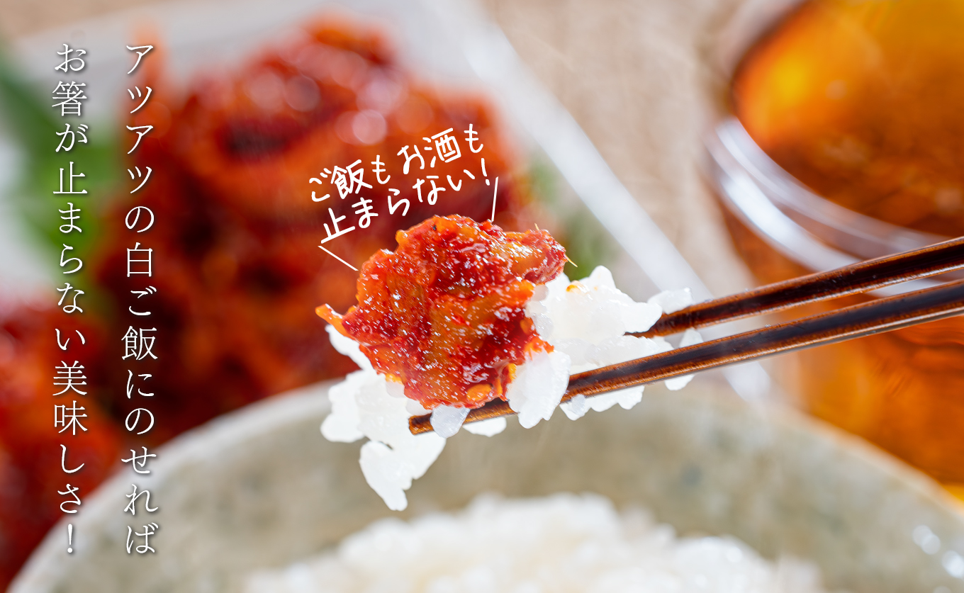 濃厚旨辛 タラチャンジャ 100g×3パック ご飯のお供 おつまみ｜旨辛 韓国 珍味 タラ チャンジャ 海鮮キムチ 発酵食品 焼酎 ビール 日本酒に合う 晩酌セット ごはんのお供 お酒の肴 晩酌 海の幸 ご当地グルメ ギフト 贈答 高知県 大月町