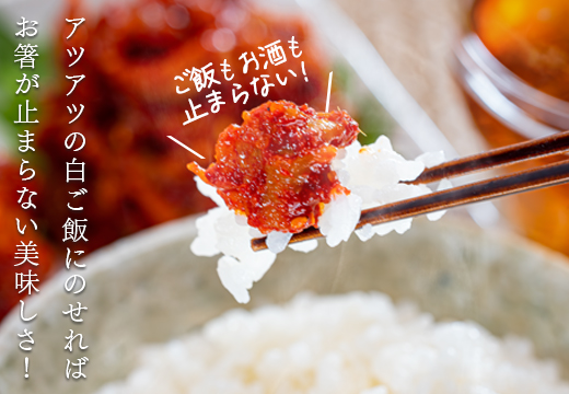 濃厚旨辛 海鮮キムチ 100g×3パック ご飯のお供 おつまみ｜お取り寄せグルメ キムチ 冷凍キムチ 発酵食品 本格キムチ 焼酎 ビール 日本酒に合う 晩酌セット ごはんのお供 お酒の肴 晩酌 海の幸 ご当地グルメ ギフト 贈答 高知県 大月町