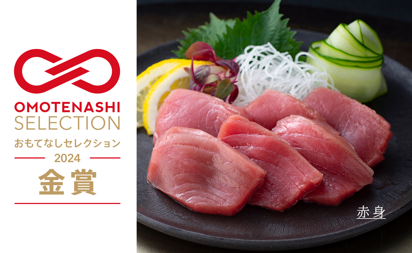 国産 養殖本マグロ 赤身300g｜刺身用 冷凍 まぐろ 鮪 柵 家庭用 夫婦 晩酌 ギフト 御歳暮 御中元 内祝い 手土産 海鮮丼 寿司 手巻き 急速冷凍 解凍簡単 贈答 お祝い 年末年始 産地直送 配達日指定可 うみのファーム 高知県