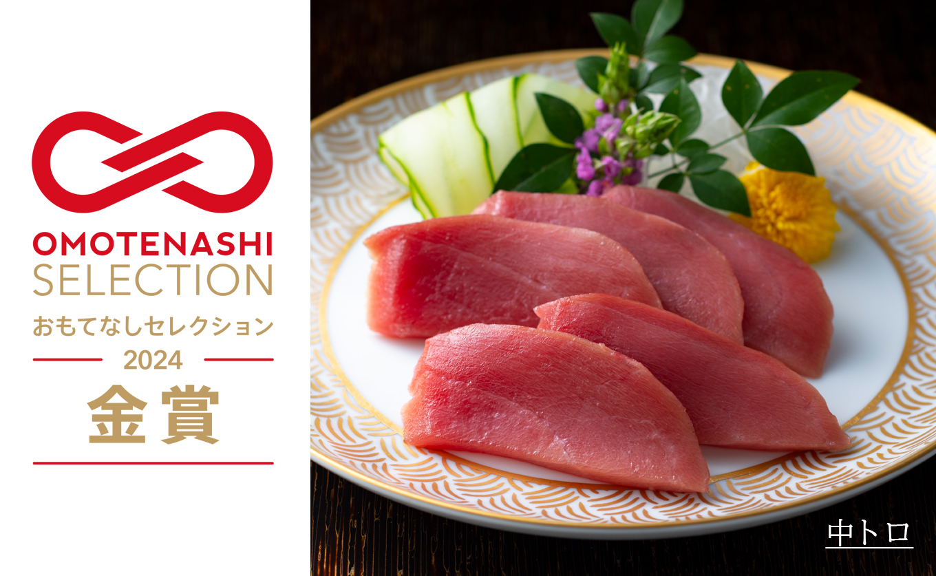 国産 養殖本マグロ 中トロ300g｜刺身用 冷凍 まぐろ 鮪 柵 家庭用 夫婦 晩酌 ギフト 御歳暮 御中元 内祝い 手土産 海鮮丼 寿司 手巻き 急速冷凍 解凍簡単 贈答 お祝い 年末年始 産地直送 配達日指定可 うみのファーム 高知県