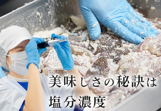 塩麹漬け 鯛 ぶり 切り身 各3P セット｜真鯛 鰤 タイ ブリ 塩麹 漬け 国産  海鮮 海産物  詰め合わせ 天日塩 和食 おかず おすすめ 冷凍食品 お取り寄せ グルメ ギフト 贈答用 お中元 お歳暮 内祝い 家庭用 簡単調理 焼くだけ