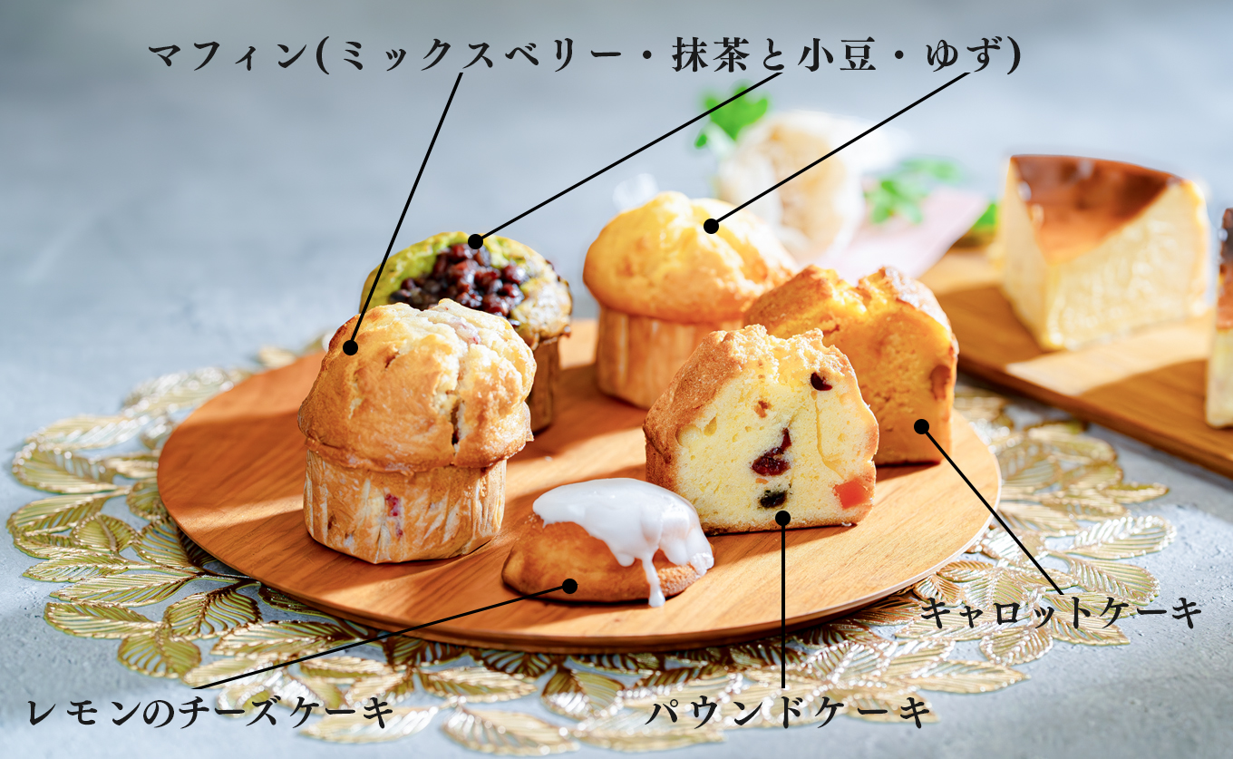 贅沢 スイーツボックス 人気のケーキ 詰め合わせ セット｜デザート お菓子 おやつ ケーキ チーズケーキ マフィン フルーツ 女子会 ギフト 記念日 お取り寄せ 贈り物 スウィーツ 洋菓子 人気 なめらか チーズ 苺 いちご 個包装 配送日指定可