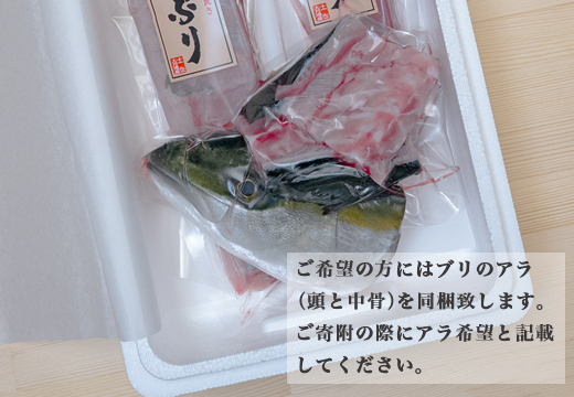 高知県産 ぶり 半身 活〆 1kg～ 鰤 ブリ 刺身 冷蔵｜新鮮 脂のり お刺身 刺し身 さしみ 煮付け ぶりしゃぶ ぶり大根 お正月 年末配送 鮮魚 海鮮 海鮮丼 海鮮グルメ 年末年始 おせち 贈答 ギフト 産地直送 高知 大月町 国産