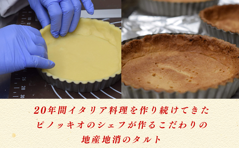 【定期便 3回】スイーツ ドルチェ チーズケーキ プリン いちご チーズタルト 3～5月｜イチゴ 苺 チーズ ケーキ フロマージュ 定期便 デザート おやつ お菓子 ご褒美 記念日 女子会 配送日指定可 おすすめ 人気 ギフト 高知県 大月町
