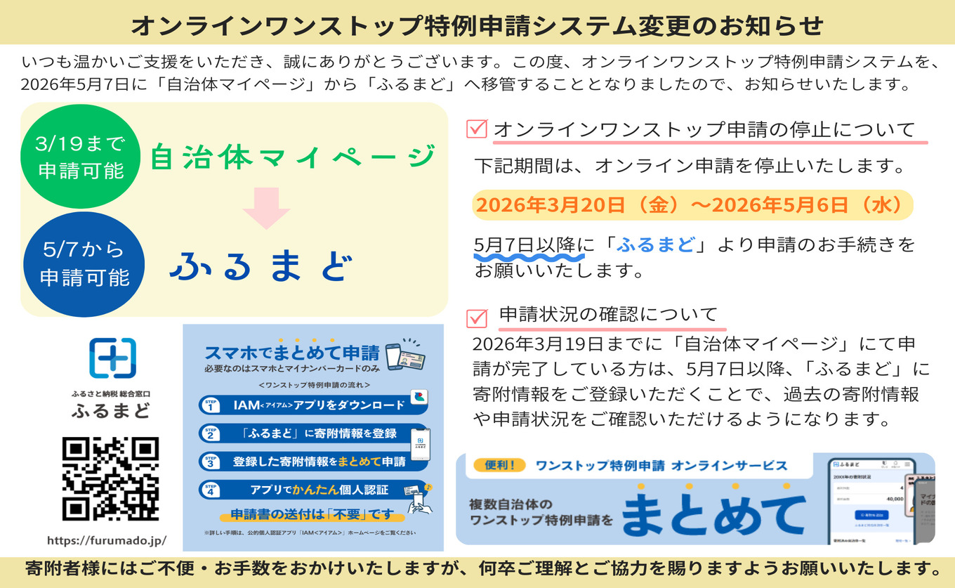 特大 国産 養殖 本マグロ 50kg以上 一本丸ごと 本まぐろ クロマグロ 黒マグロ｜鮪 まぐろ 生まぐろ 丸ごと1本 鮮魚 生食用 高級海鮮 贅沢グルメ 刺身 寿司 パーティー 業務用 イベント 解体ショー 限定数量 飲食店 高知県 大月町産