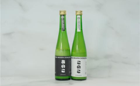 土佐三原どぶろく【このこ】甘口【あのこ】辛口セット（500ml×各１本）