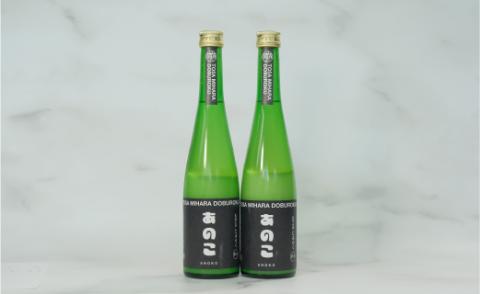 土佐三原どぶろく【あのこ】辛口　２本セット（500ml×２本）