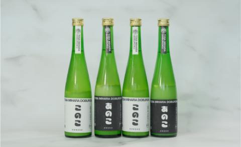 土佐三原どぶろく【このこ】甘口【あのこ】辛口　４本セット（500ml×各２本）