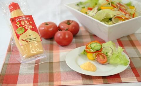 みはらの完熟トマト　とまとのマヨ。５本セット