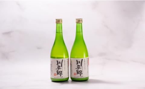 土佐三原どぶろく【川平郷】甘口　２本（720ml×２本）