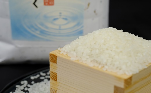 令和７年産「特別栽培米」水源のしずく　5kg×2袋