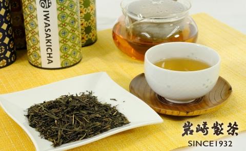 岩崎製茶　ほうじ茶