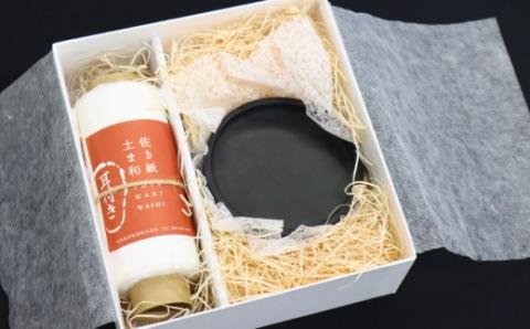 「土佐まき和紙」と「土佐硯」セット（直径９㎝丸形）