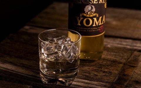 ジャパニーズラム 龍馬 720ml × 1本スピリッツ 蒸留酒 ラム 酒 ラム酒 洋酒 ギフト プレゼント お祝い 贈答用 お土産 父の日 誕生日 記念日 贈り物 竜馬 高知 黒潮町［0963］