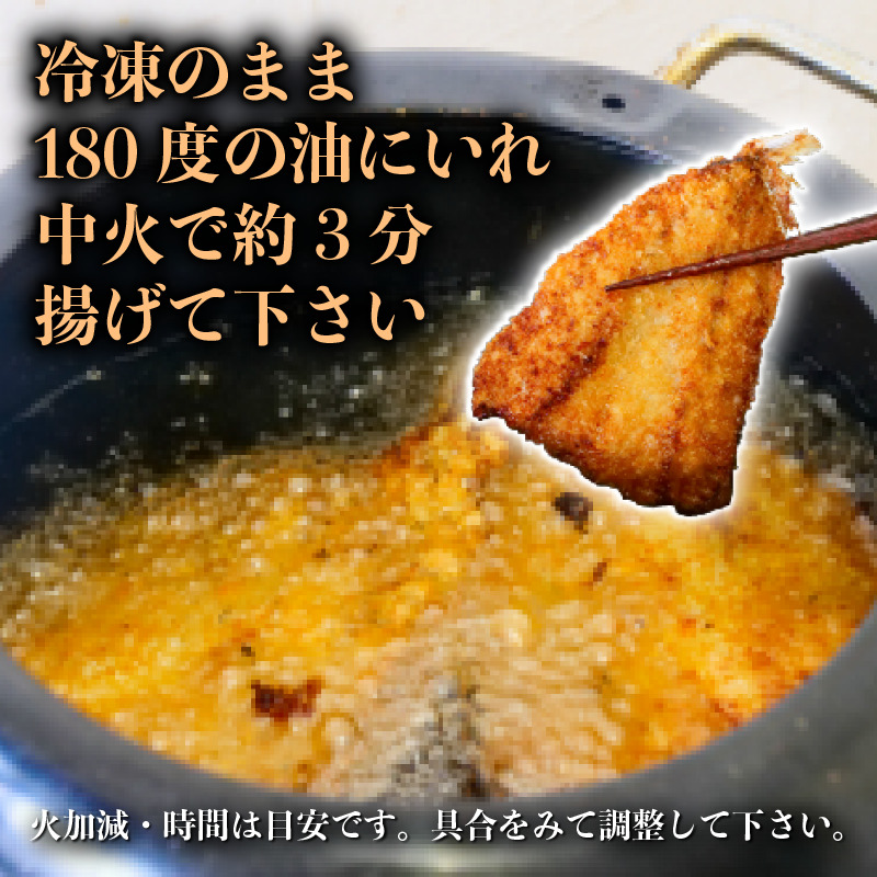 サクサク 土佐 あじフライ 土佐沖 真あじ 使用 鯵 鰺フライ アジフライ 惣菜 揚げ物 フライ 簡単調理 おかず お惣菜 小分け 弁当 お弁当 冷凍食品  魚 海鮮 魚介類 お魚 ふるさと納税アジフライ ふるさと納税おかず ふるさと納税惣菜 高知 黒潮町［0991-3］