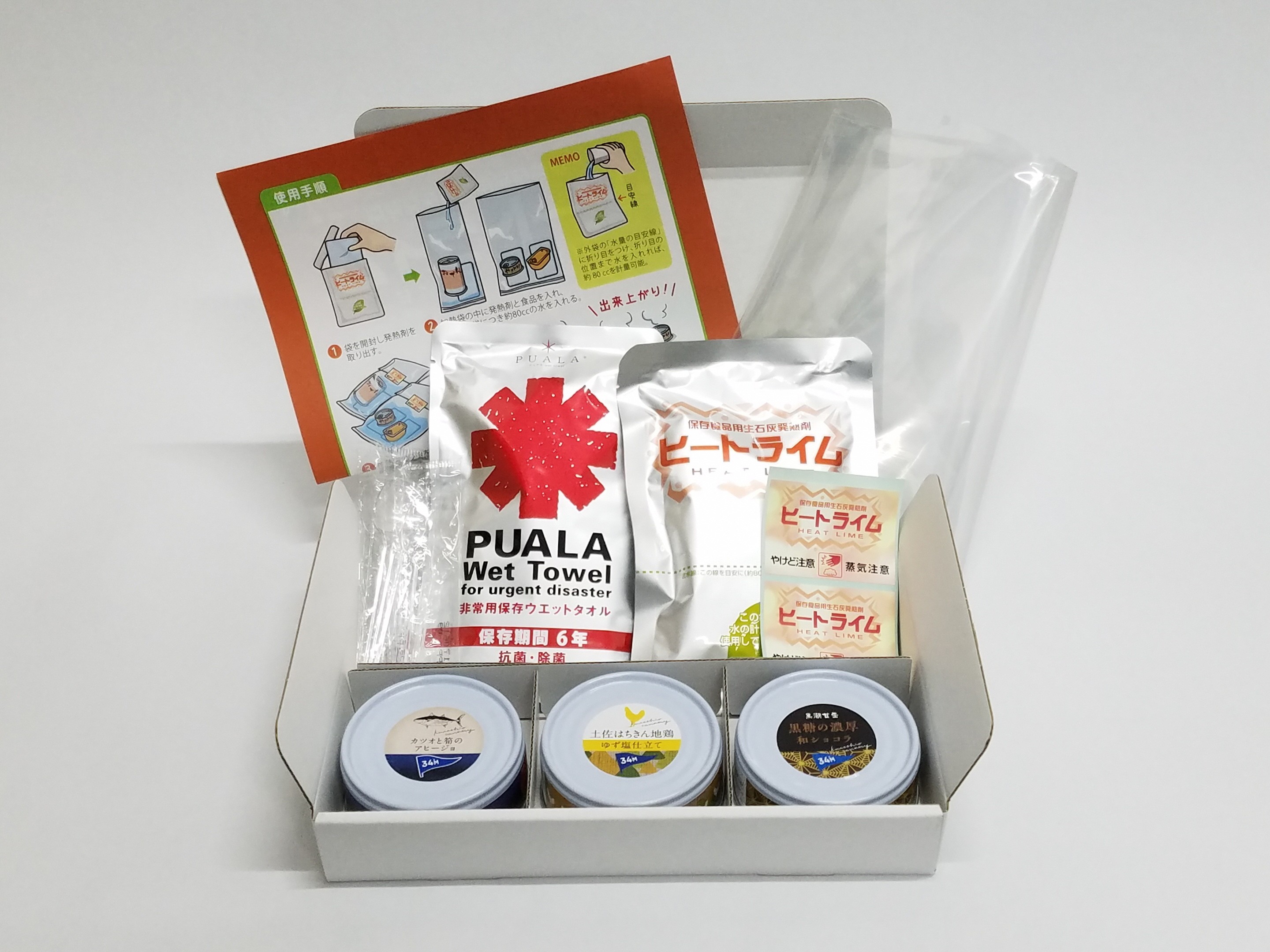 家庭 オフィス 防災 温めて 食べる グルメ 缶詰 3缶 アウトドア プチ ギフト 缶詰め セット かんづめ 詰め合わせ 詰合せ 防災 災害 備蓄 非常食 おかず プレゼント 贈答用 贈り物 魚 魚介類 魚貝 おかず お惣菜 惣菜 キャンプ ふるさと納税缶詰 ふるさと納税防災 高知 黒潮町 ［1110］